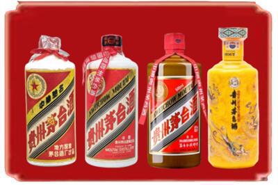 宿迁市烟酒回收贵州茅台酒.jpg
