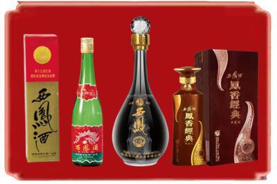 宿迁市烟酒回收各种西凤酒.jpg