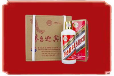 宿迁市烟酒回收茅台迎宾酒.jpg
